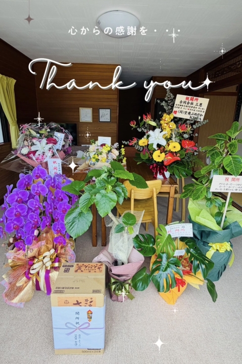 SAN-ON開所祝いの花